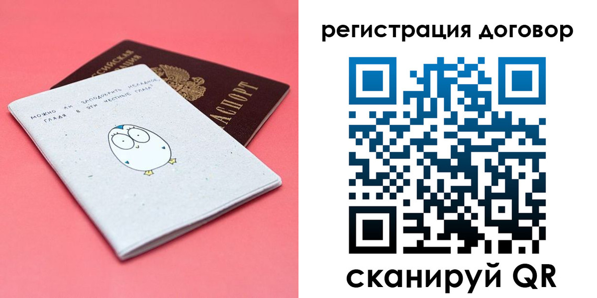 пропишу в квартире в Цимлянске